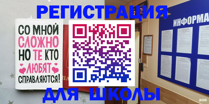 временная регистрация надежно в Нерюнгри